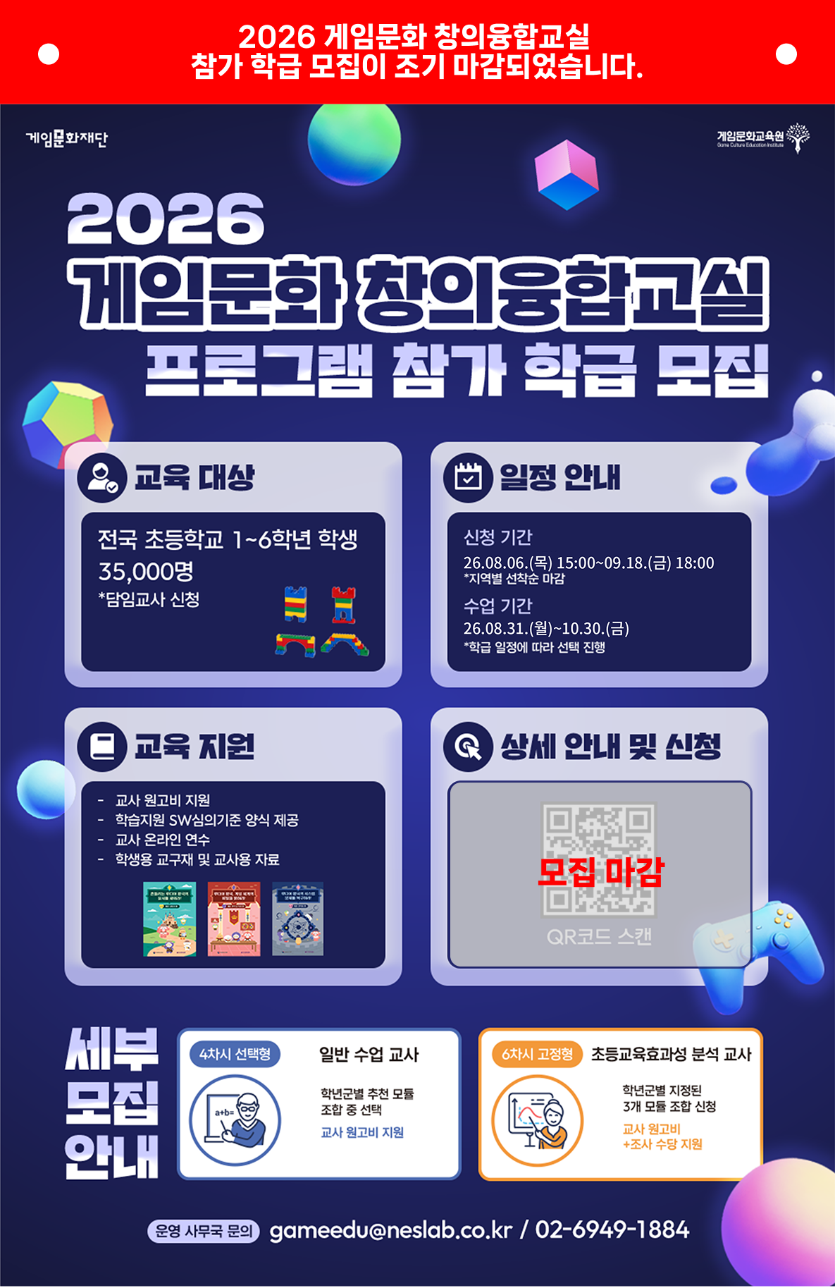 프로그램 신청 안내